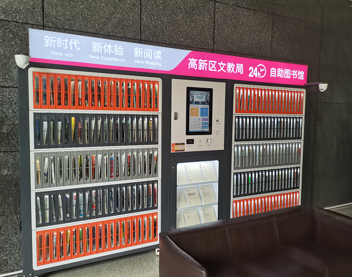 重啟閱讀時光，歐姆龍B5W傳感器助力建成智能書架